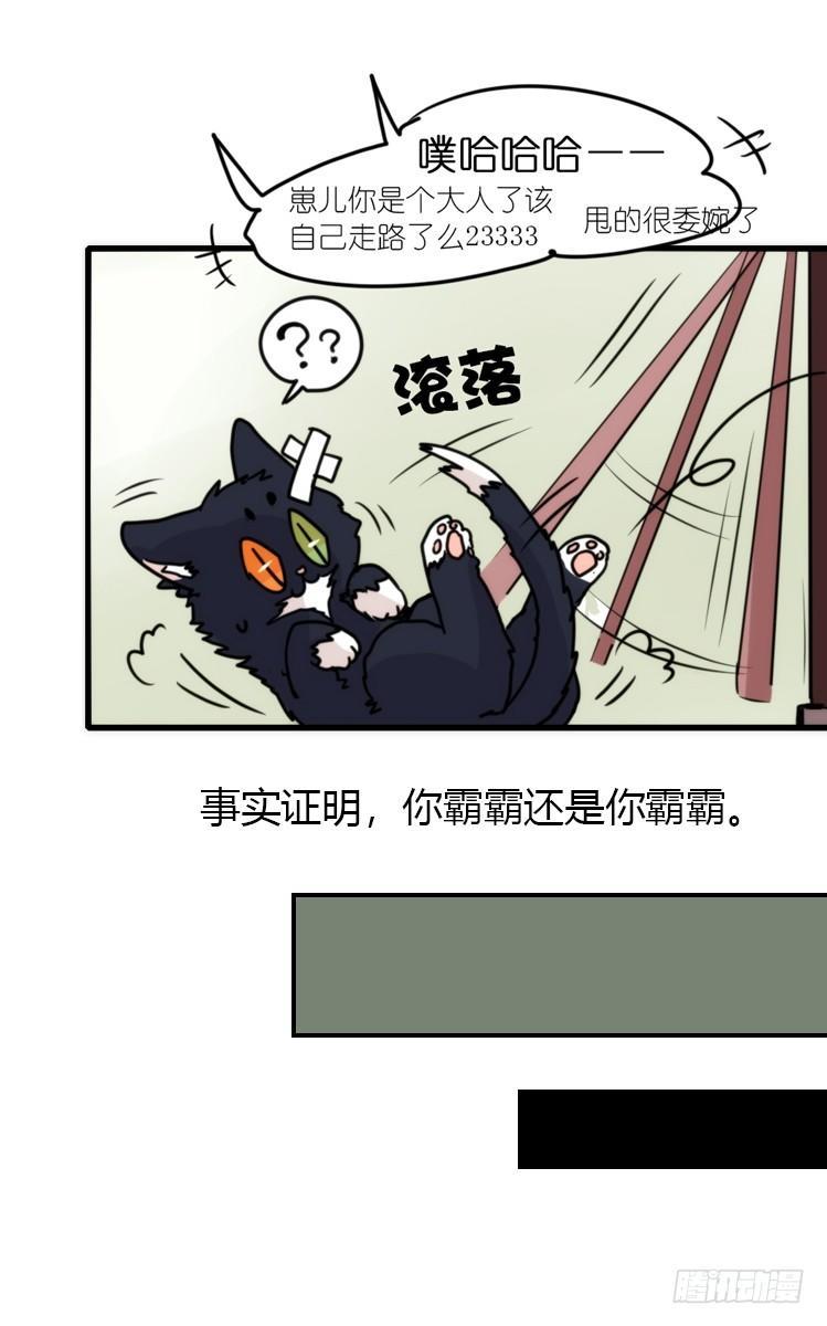 动协在行动02：鹅也有猫了！-第95话