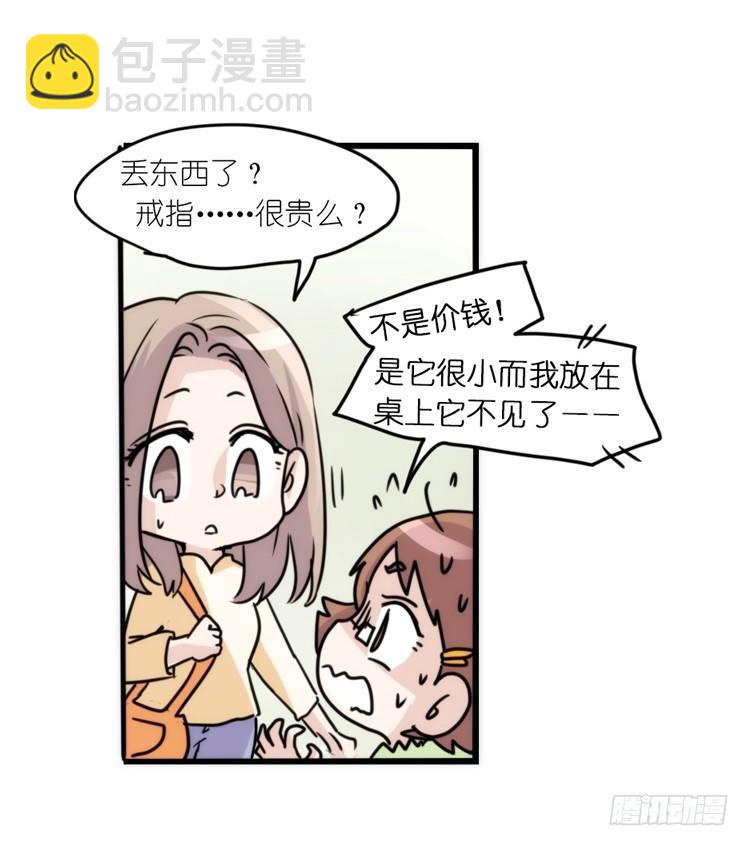 动协在行动02：鹅也有猫了！-第95话