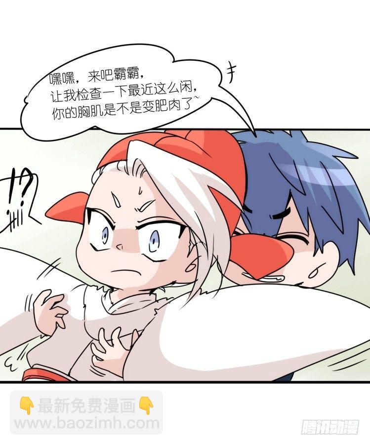 动协在行动02：鹅也有猫了！-第95话