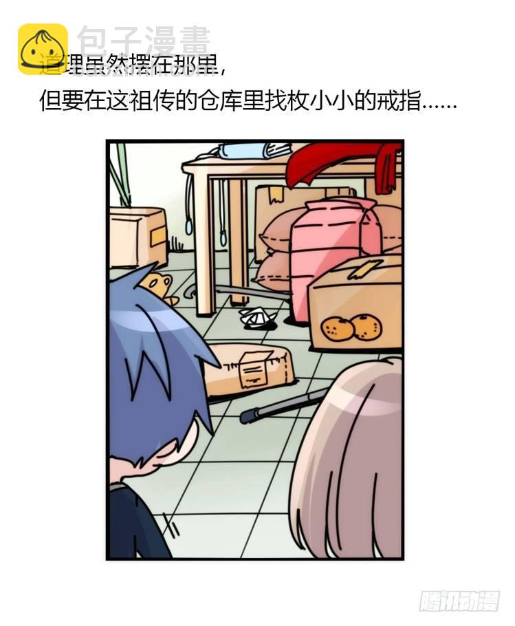 动协在行动02：鹅也有猫了！-第95话