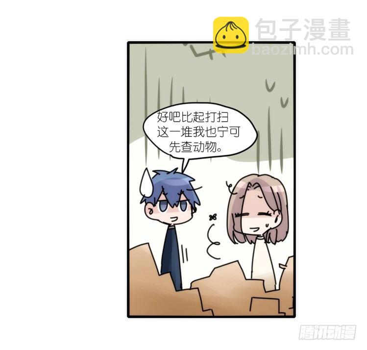 动协在行动02：鹅也有猫了！-第95话