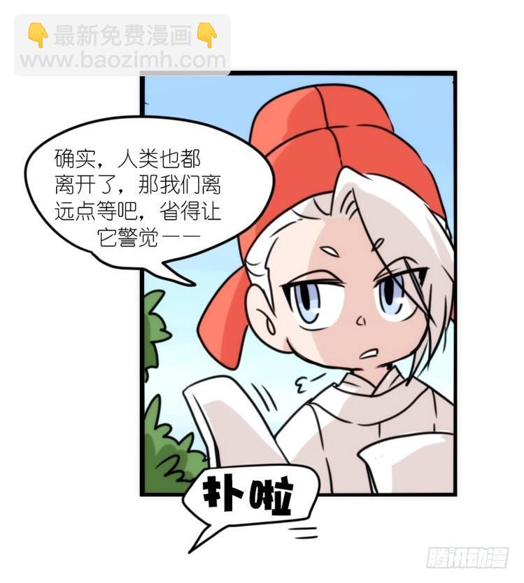 动协在行动02：鹅也有猫了！-第95话