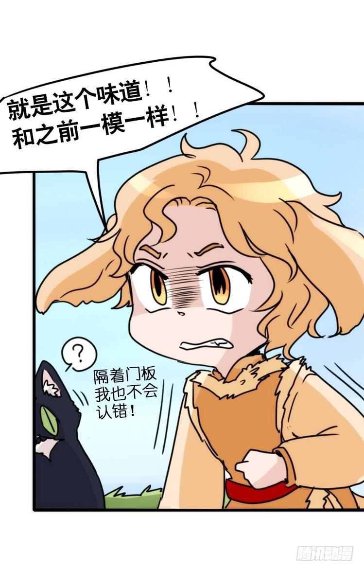 动协在行动02：鹅也有猫了！-第95话