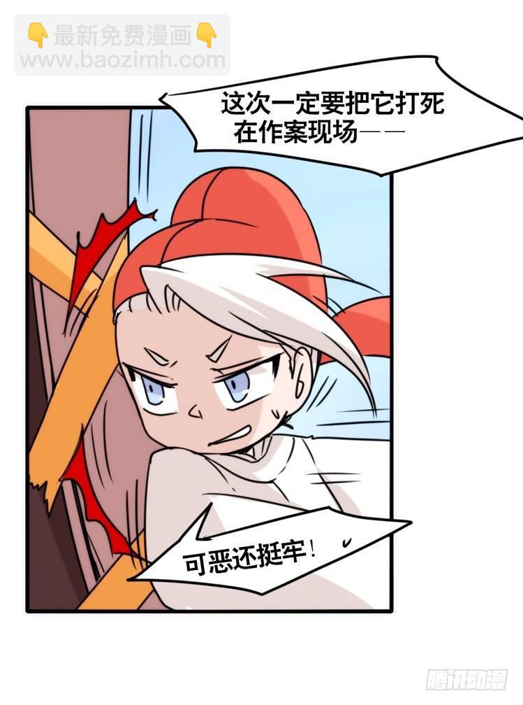 动协在行动02：鹅也有猫了！-第95话