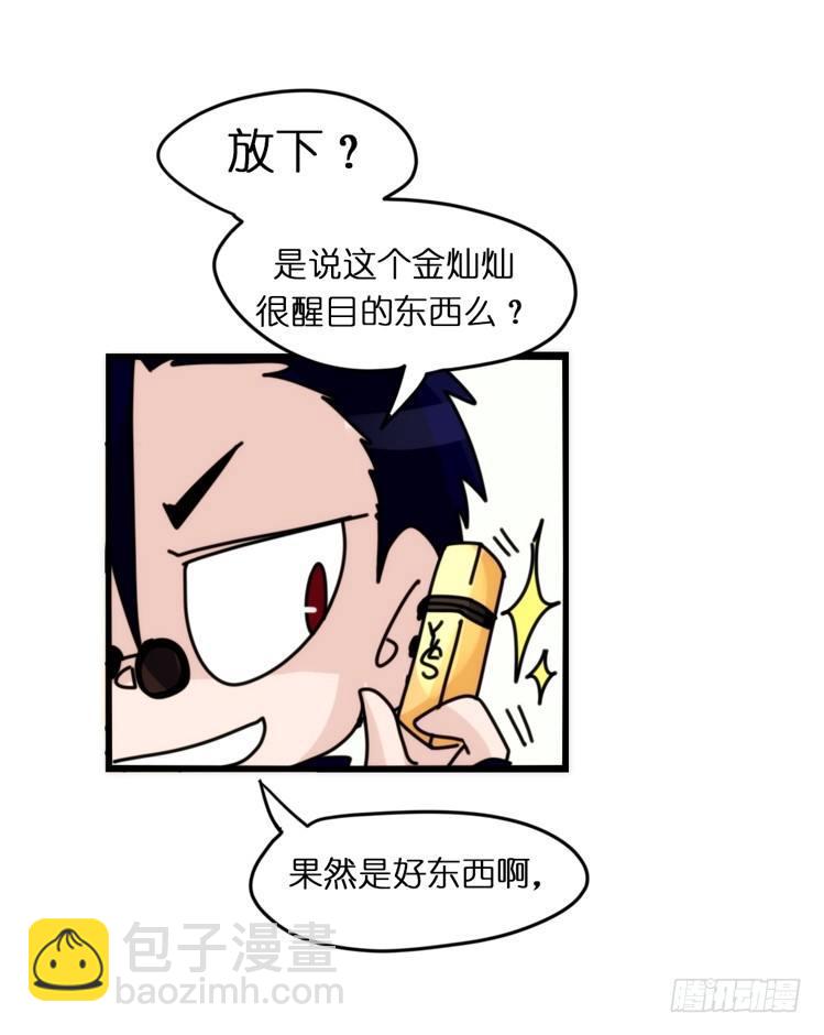 动协在行动02：鹅也有猫了！-第95话