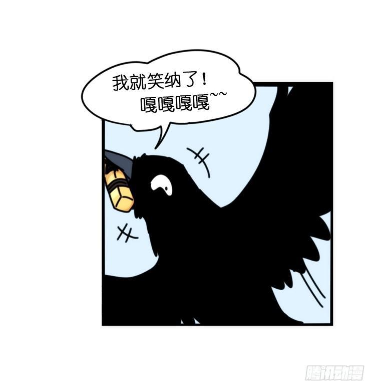 动协在行动02：鹅也有猫了！-第95话