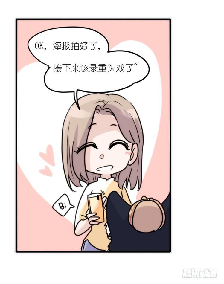 动协在行动02：鹅也有猫了！-第95话