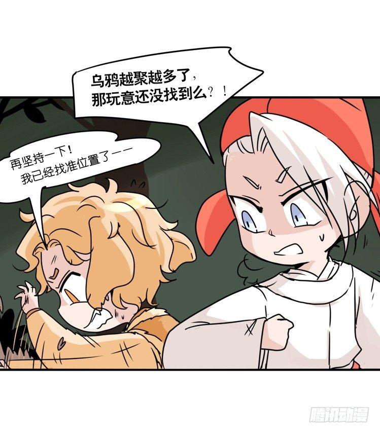 动协在行动04：破案了-第97话
