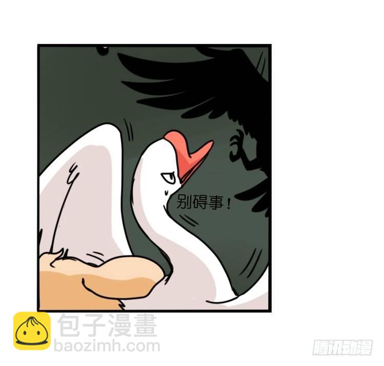动协在行动04：破案了-第97话