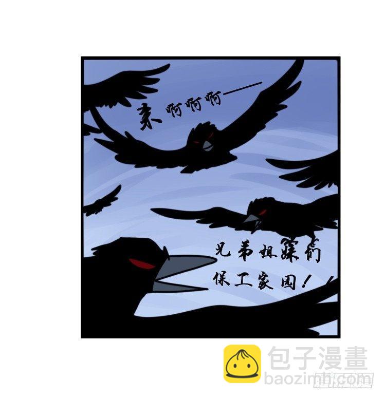动协在行动04：破案了-第97话