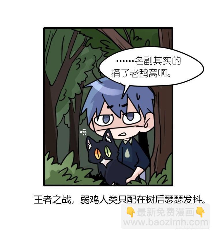 动协在行动04：破案了-第97话