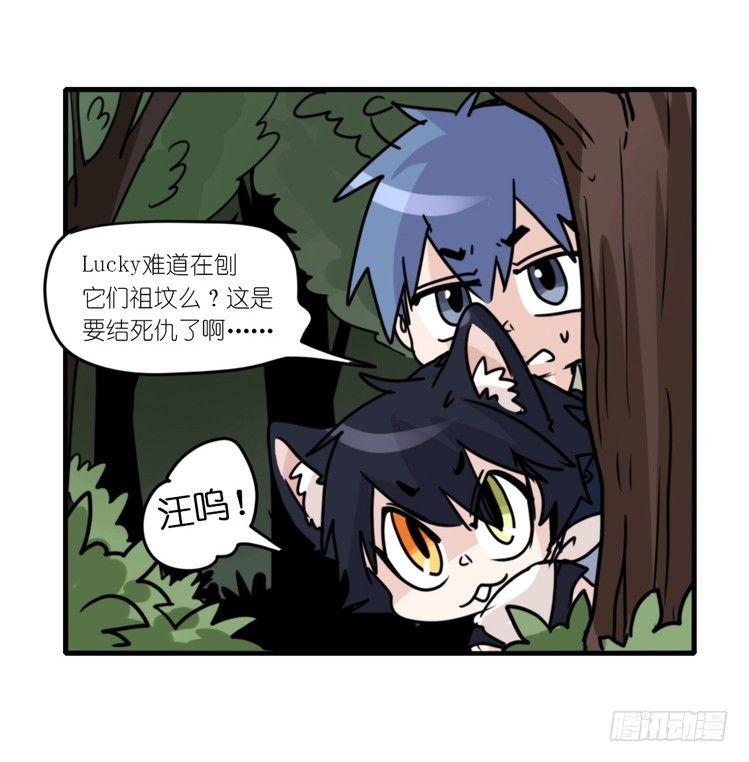 动协在行动04：破案了-第97话