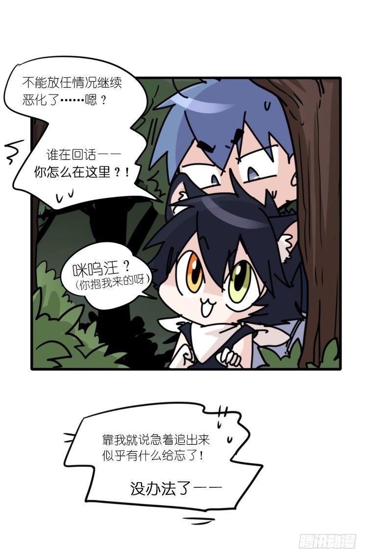 动协在行动04：破案了-第97话