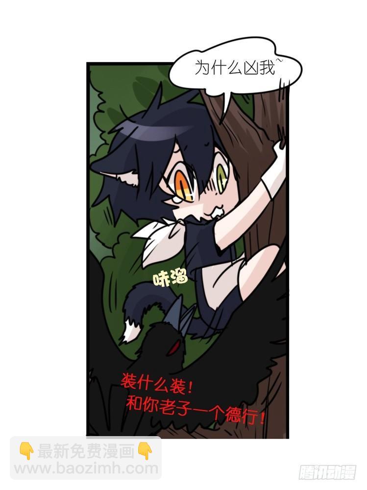 动协在行动04：破案了-第97话