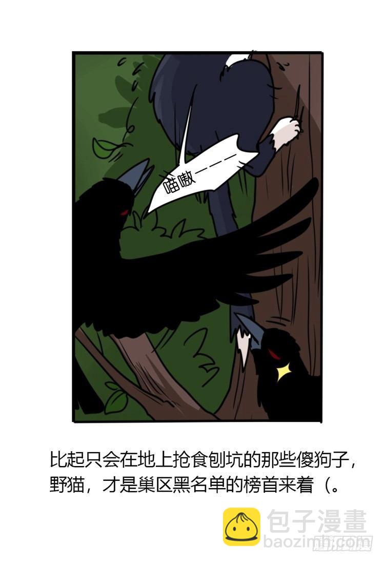 动协在行动04：破案了-第97话