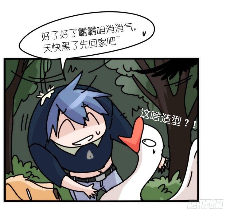 动协在行动04：破案了-第97话