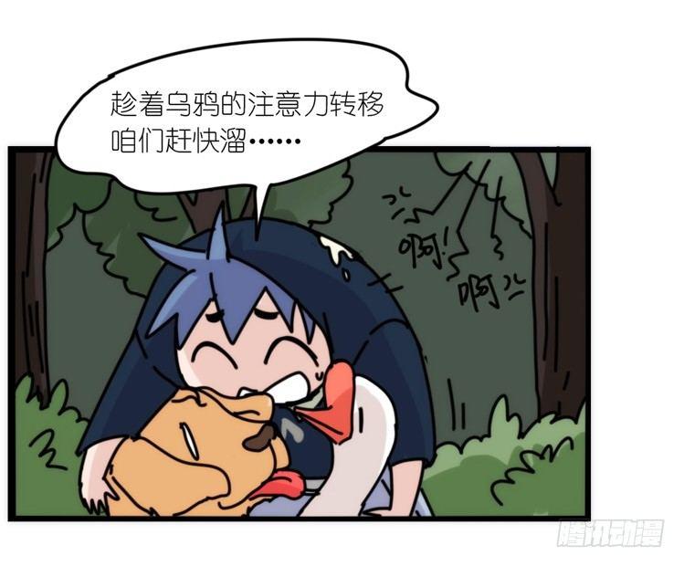 动协在行动04：破案了-第97话