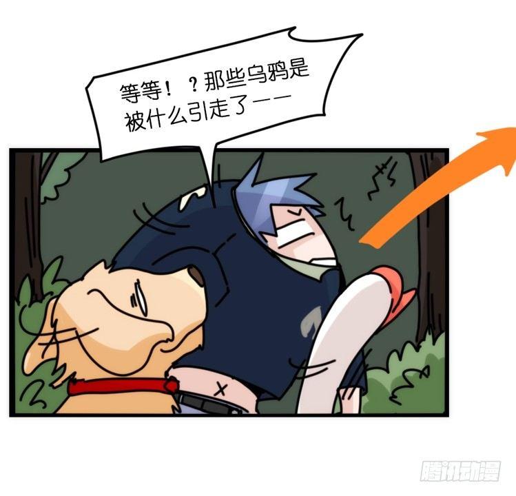 动协在行动04：破案了-第97话