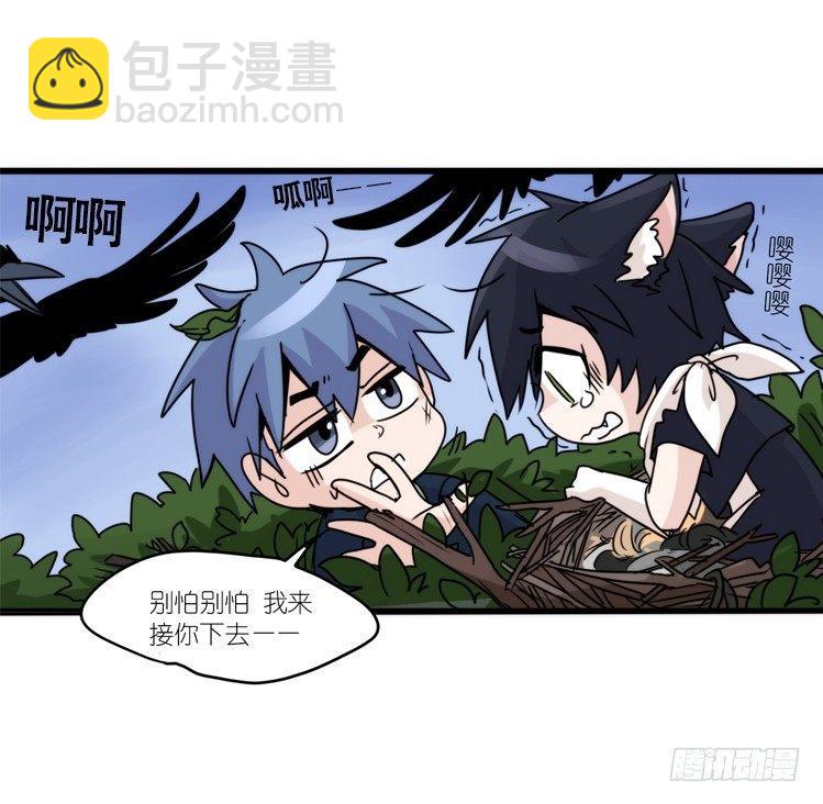 动协在行动04：破案了-第97话