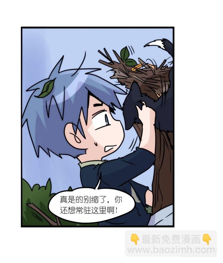 动协在行动04：破案了-第97话