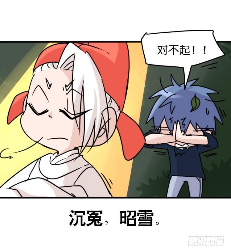 动协在行动04：破案了-第97话