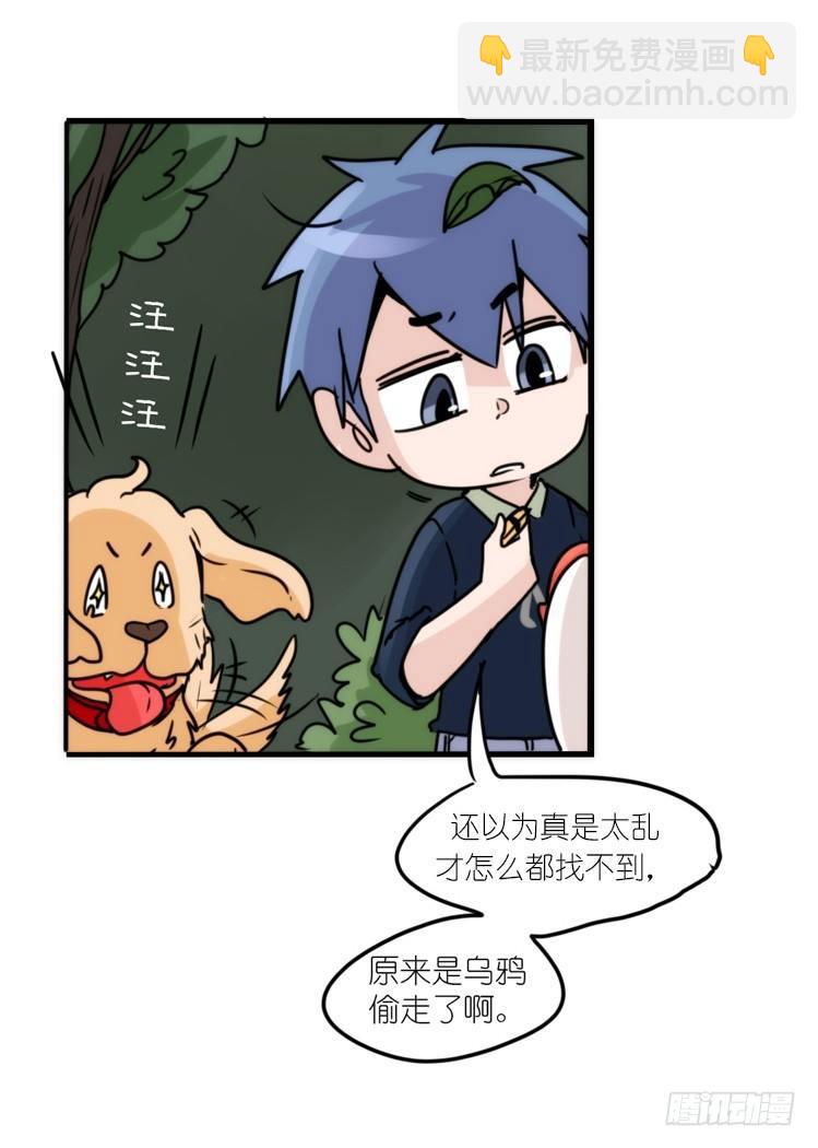动协在行动04：破案了-第97话