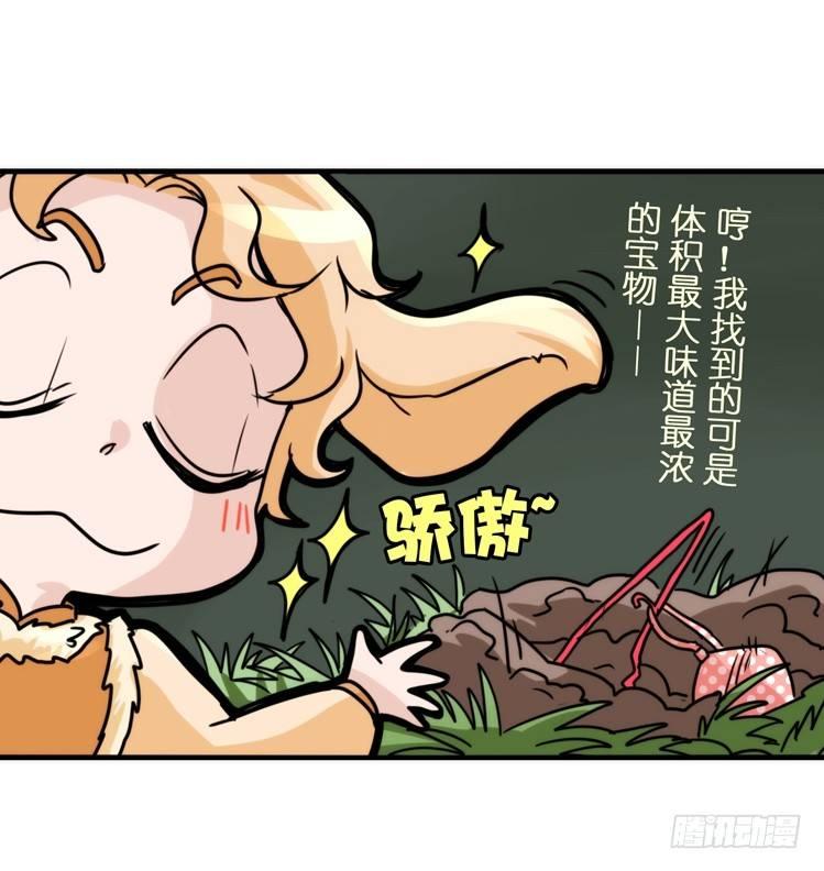 动协在行动04：破案了-第97话