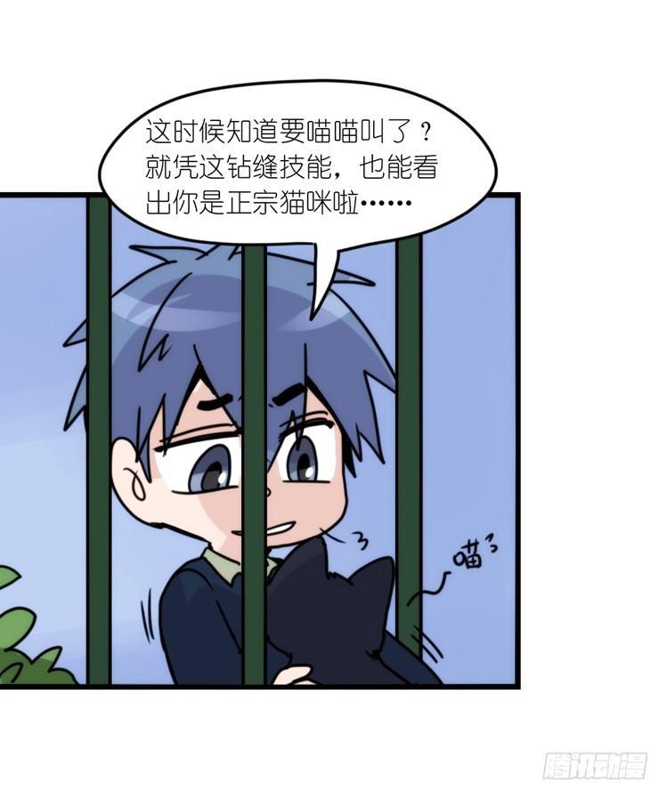 动协在行动04：破案了-第97话