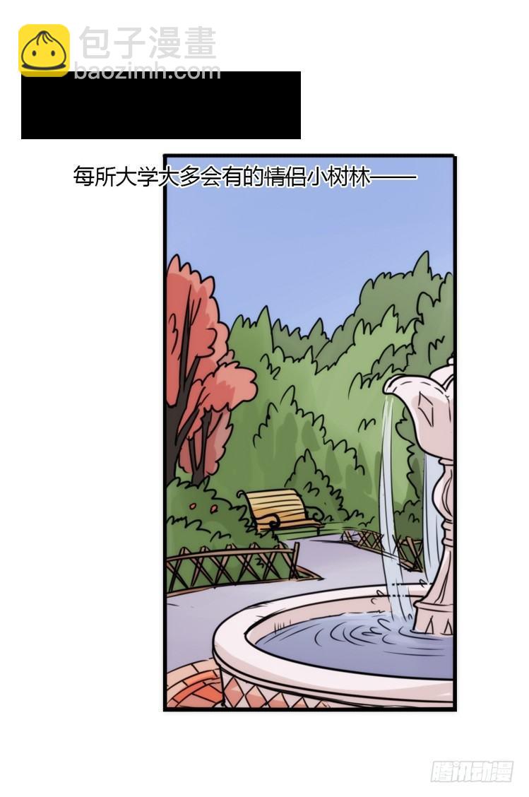 动协在行动04：破案了-第97话
