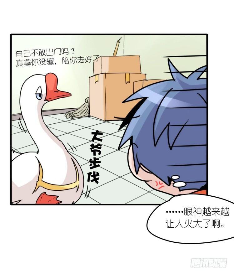 动协在行动06：于无人发现处&hellip;&hellip;-第99话
