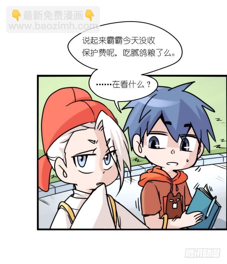动协在行动06：于无人发现处&hellip;&hellip;-第99话