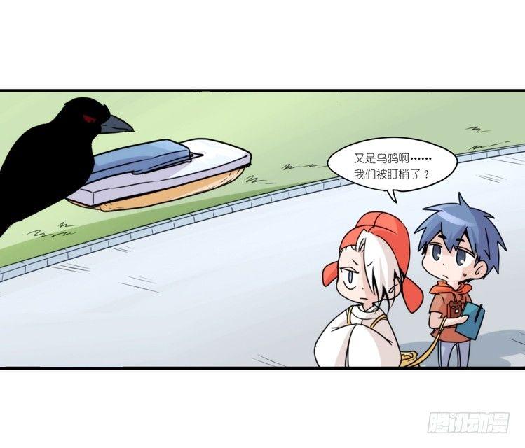动协在行动06：于无人发现处&hellip;&hellip;-第99话