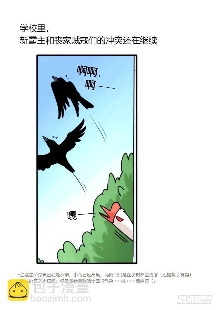 动协在行动06：于无人发现处&hellip;&hellip;-第99话
