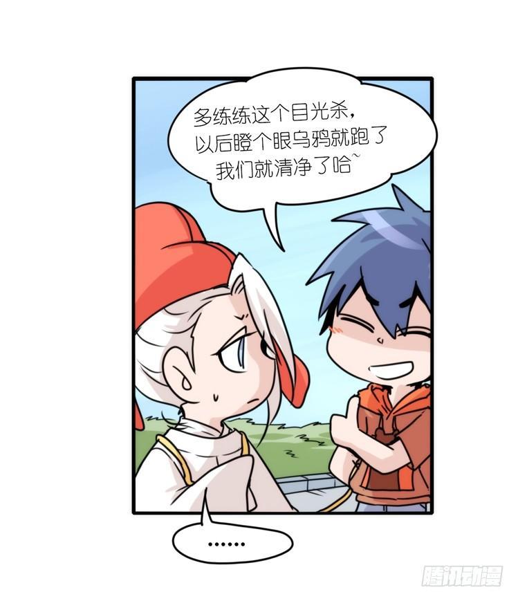 动协在行动06：于无人发现处&hellip;&hellip;-第99话
