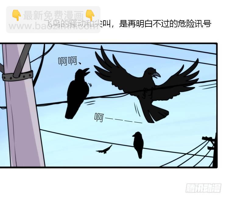 动协在行动06：于无人发现处&hellip;&hellip;-第99话