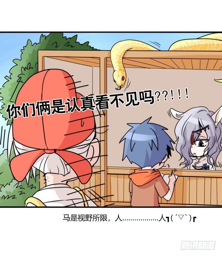 动协在行动06：于无人发现处&hellip;&hellip;-第99话