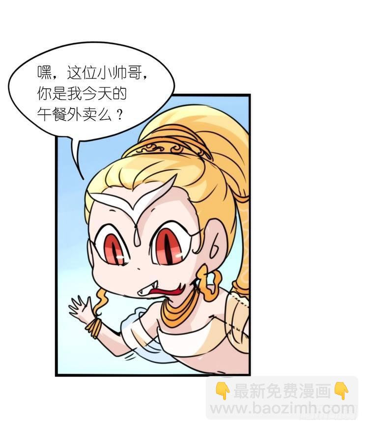 动协在行动06：于无人发现处&hellip;&hellip;-第99话