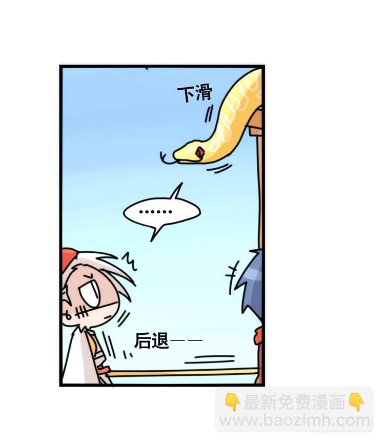 动协在行动06：于无人发现处&hellip;&hellip;-第99话