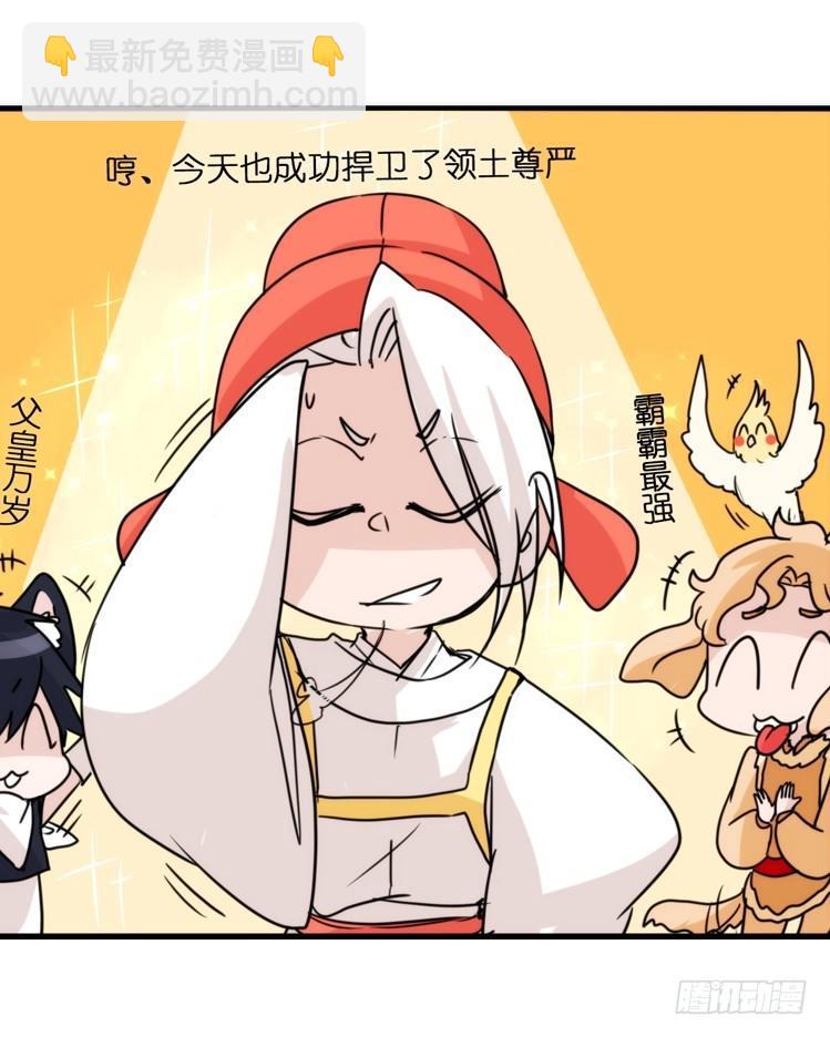 动协在行动06：于无人发现处&hellip;&hellip;-第99话