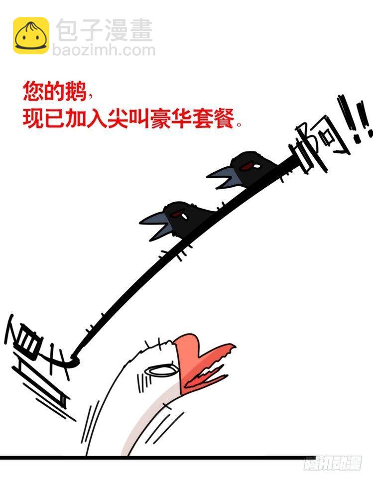 动协在行动06：于无人发现处&hellip;&hellip;-第99话