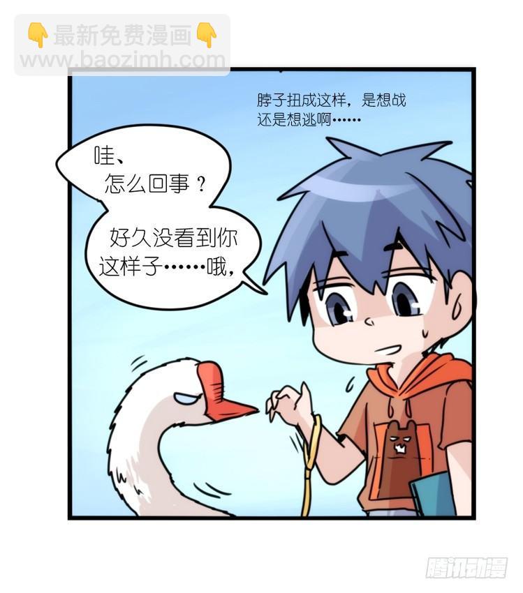 动协在行动06：于无人发现处&hellip;&hellip;-第99话
