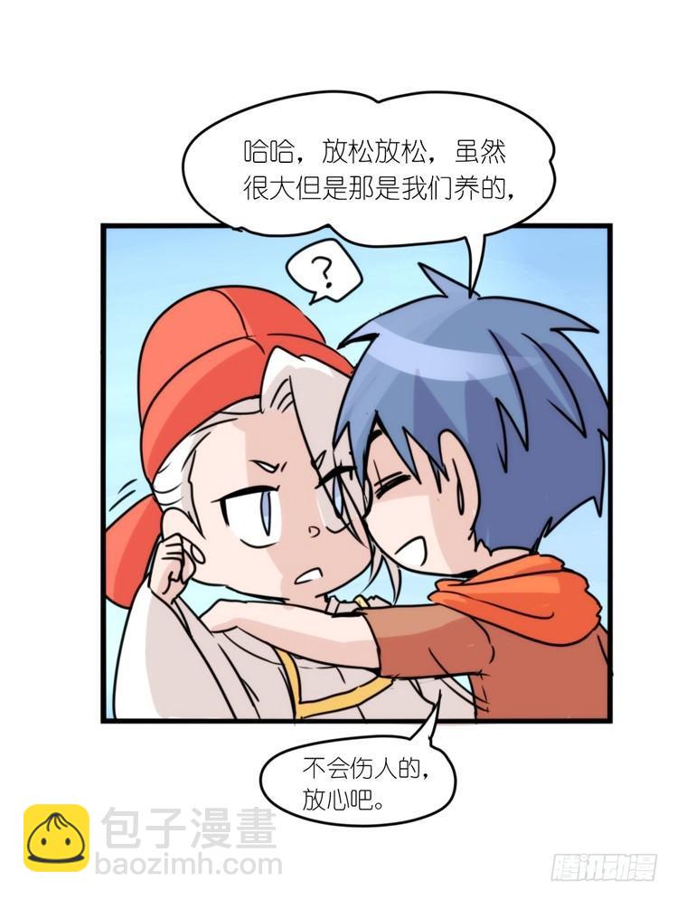 动协在行动06：于无人发现处&hellip;&hellip;-第99话
