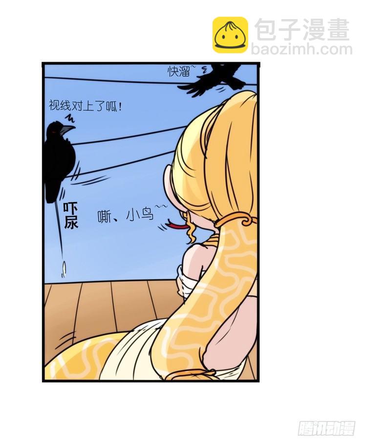 动协在行动06：于无人发现处&hellip;&hellip;-第99话