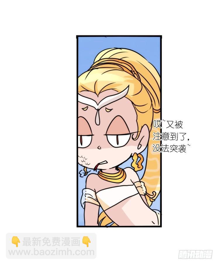 动协在行动06：于无人发现处&hellip;&hellip;-第99话