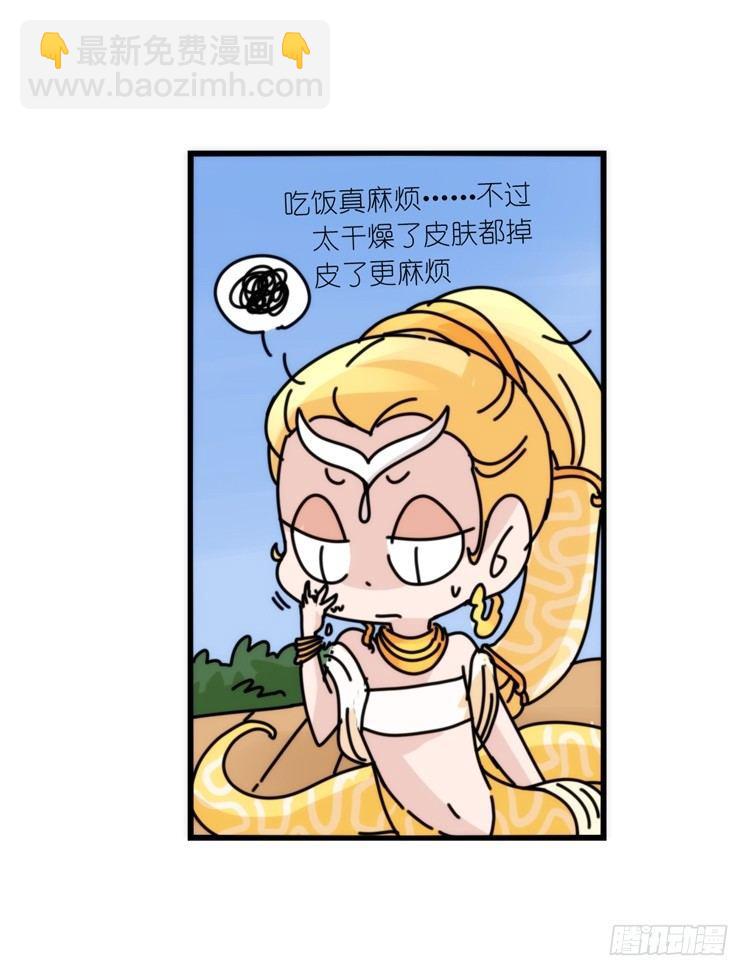 动协在行动06：于无人发现处&hellip;&hellip;-第99话