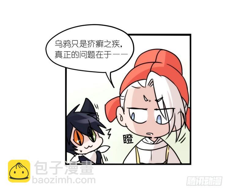 动协在行动06：于无人发现处&hellip;&hellip;-第99话