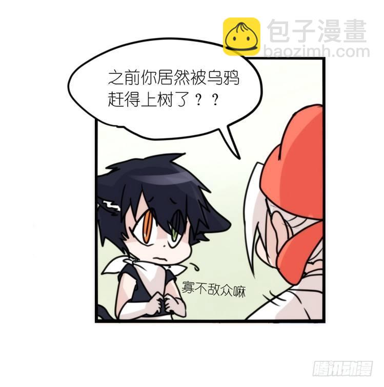 动协在行动06：于无人发现处&hellip;&hellip;-第99话