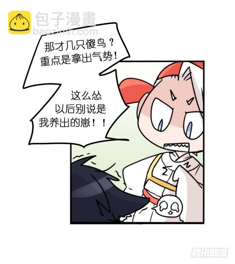 动协在行动06：于无人发现处&hellip;&hellip;-第99话