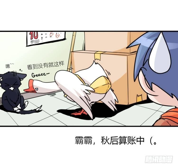 动协在行动06：于无人发现处&hellip;&hellip;-第99话