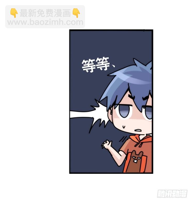 动协在行动06：于无人发现处&hellip;&hellip;-第99话